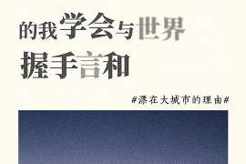 永嘉诚信社会事务调查服务公司,全面覆盖客户需求的服务